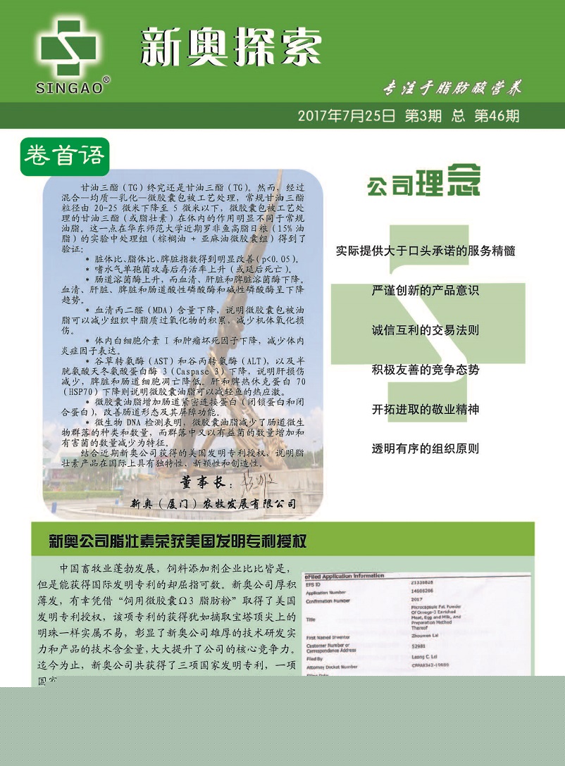 阿克苏_最准一码一肖100精准老钱庄揭秘,骗局简化详细解答、解释与落实