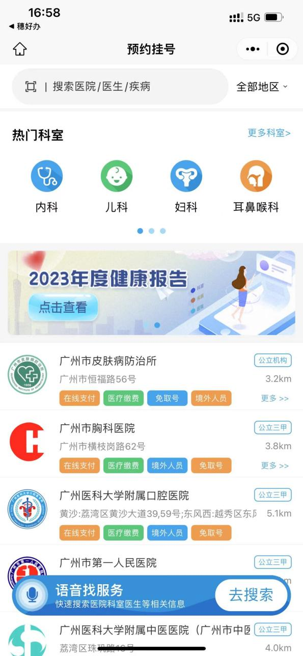 黑河_2025新澳门天天开奖免费查询,哄骗报错的全面释义、解释与落实