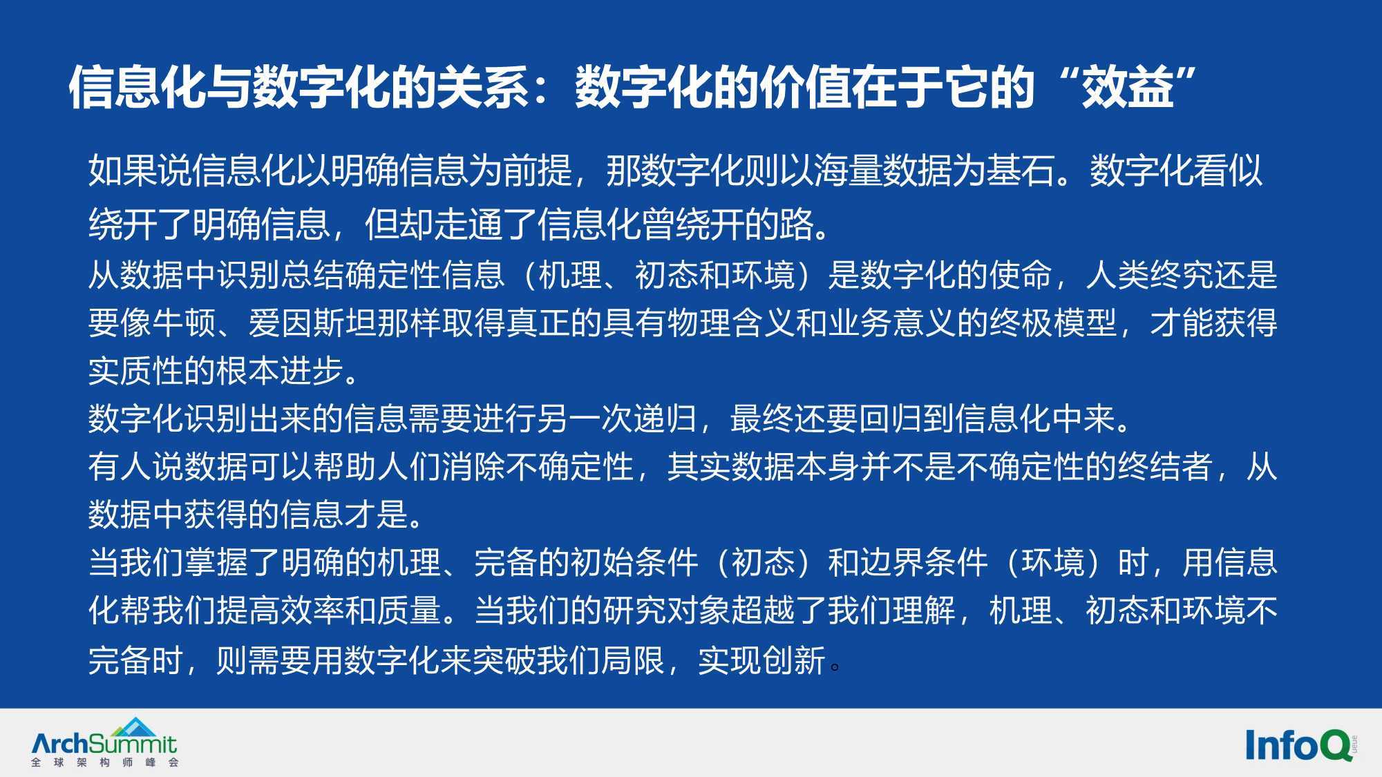 遂宁_新澳2025年正版资料,骗局截图请全面释义、解释与落实