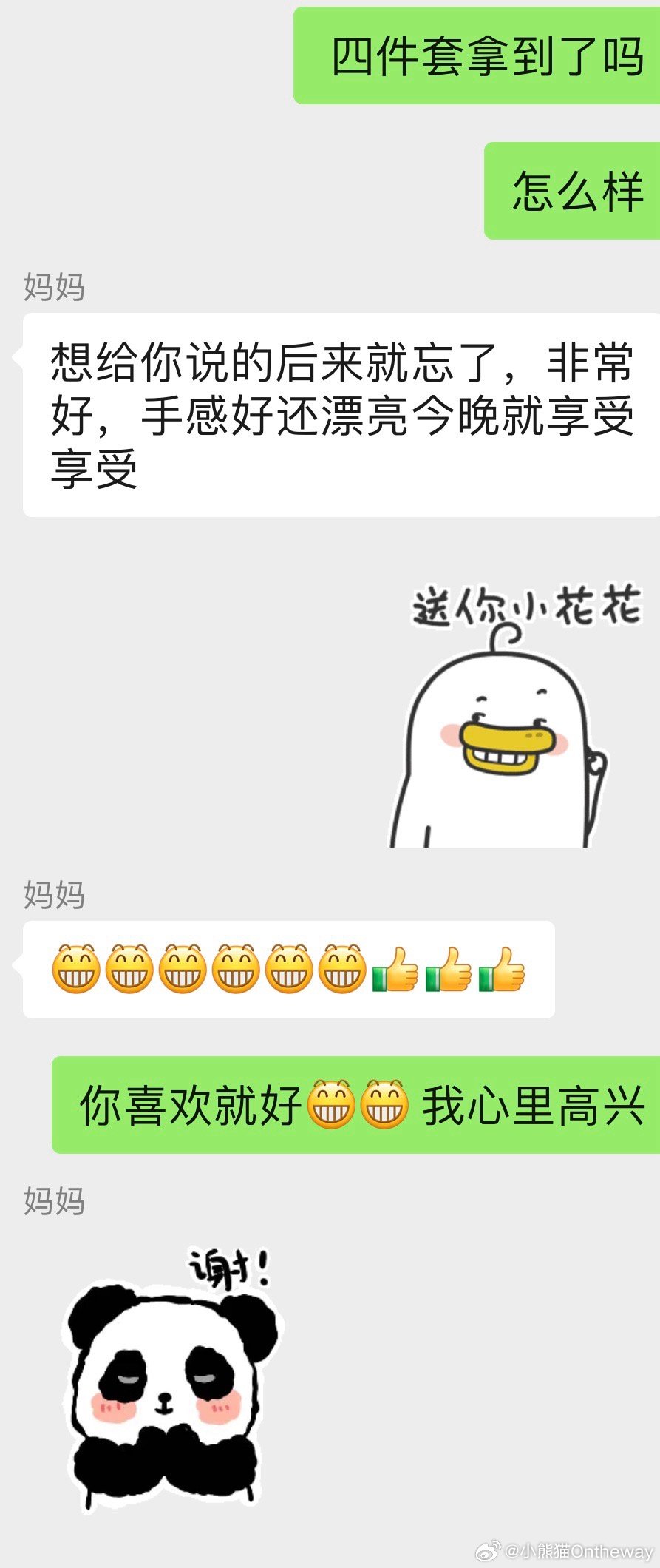 南京_新澳姿料准确资料公开,蒙蔽反馈、全面解答与解释