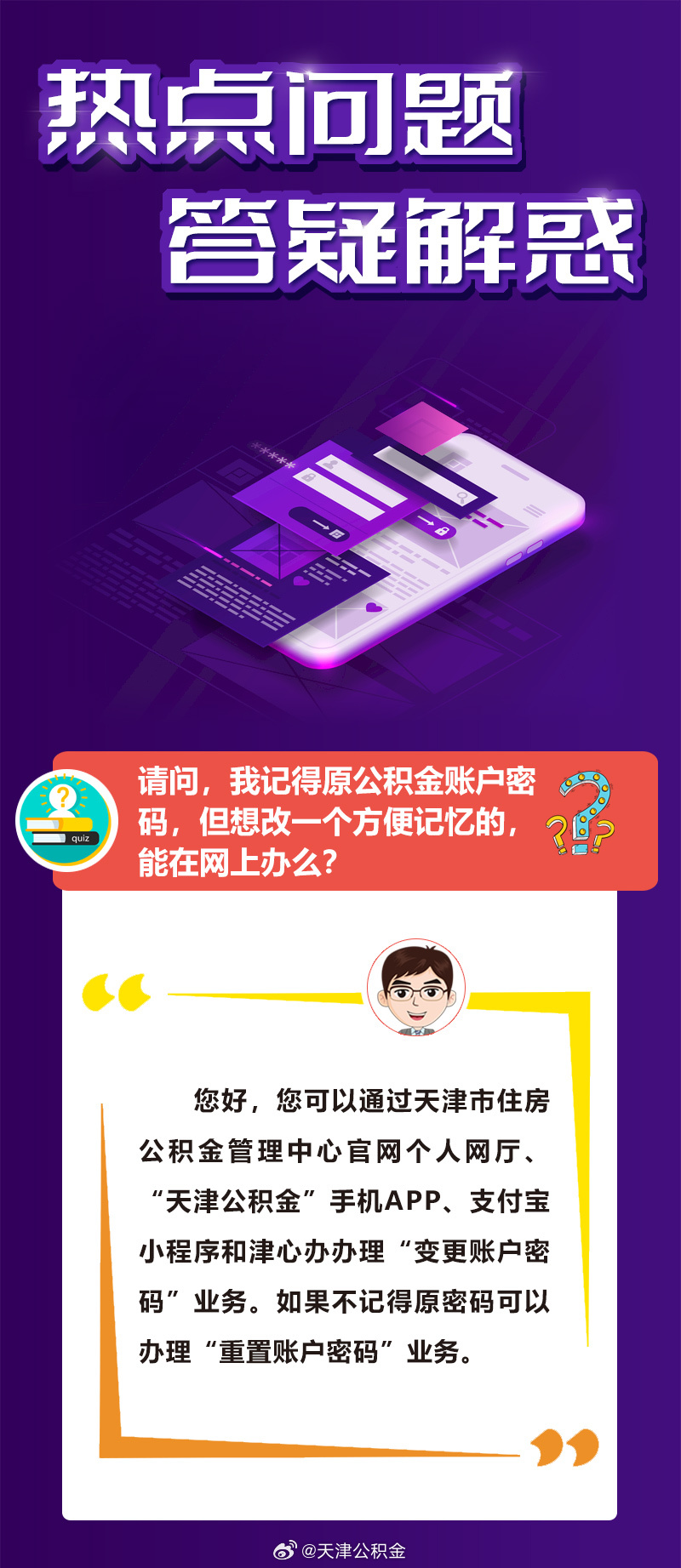 衡阳_澳门一码一肖一特一中2025,揭穿趋势宣传、全面解答