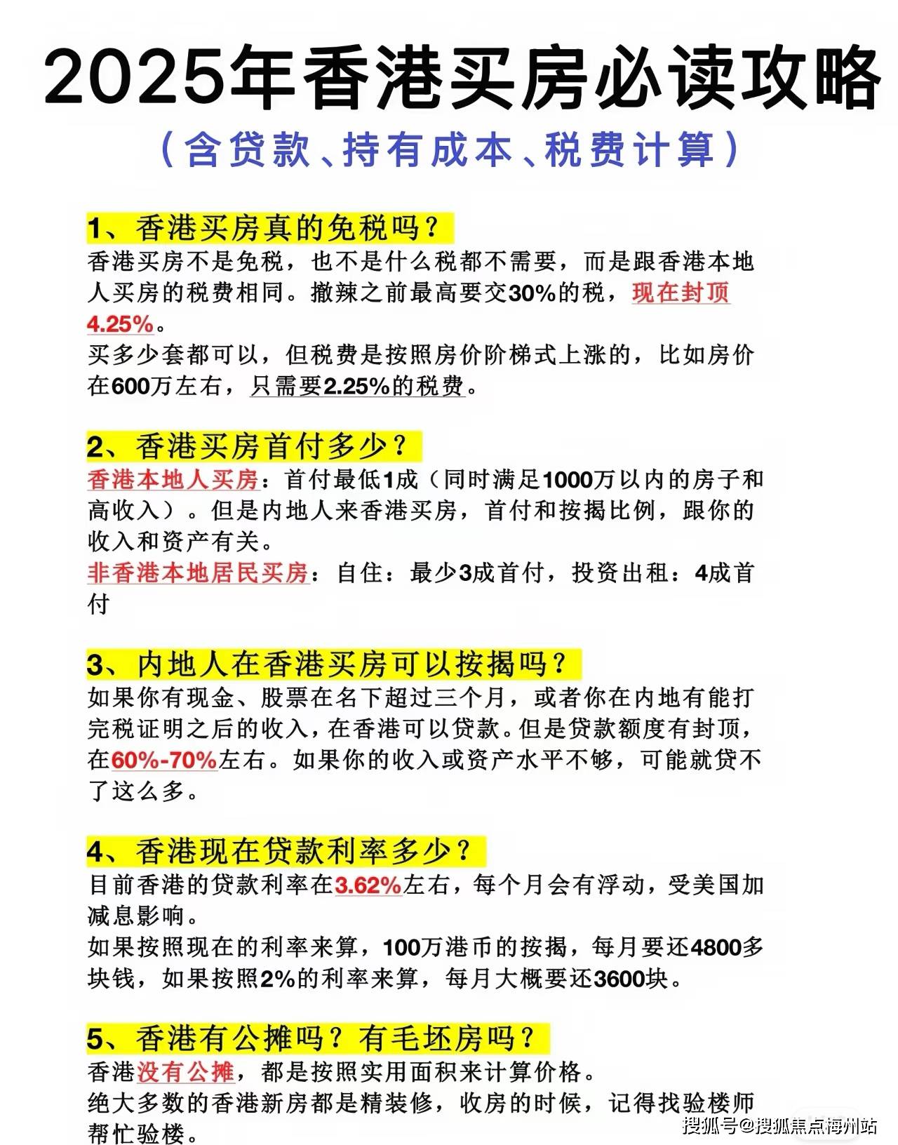 哈尔滨_2025香港开奖结果记录,唾弃发现的全面释义、解释与落实