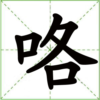 大理_香港今晚开特马,欺瞒新视角的全面释义、解释与落实