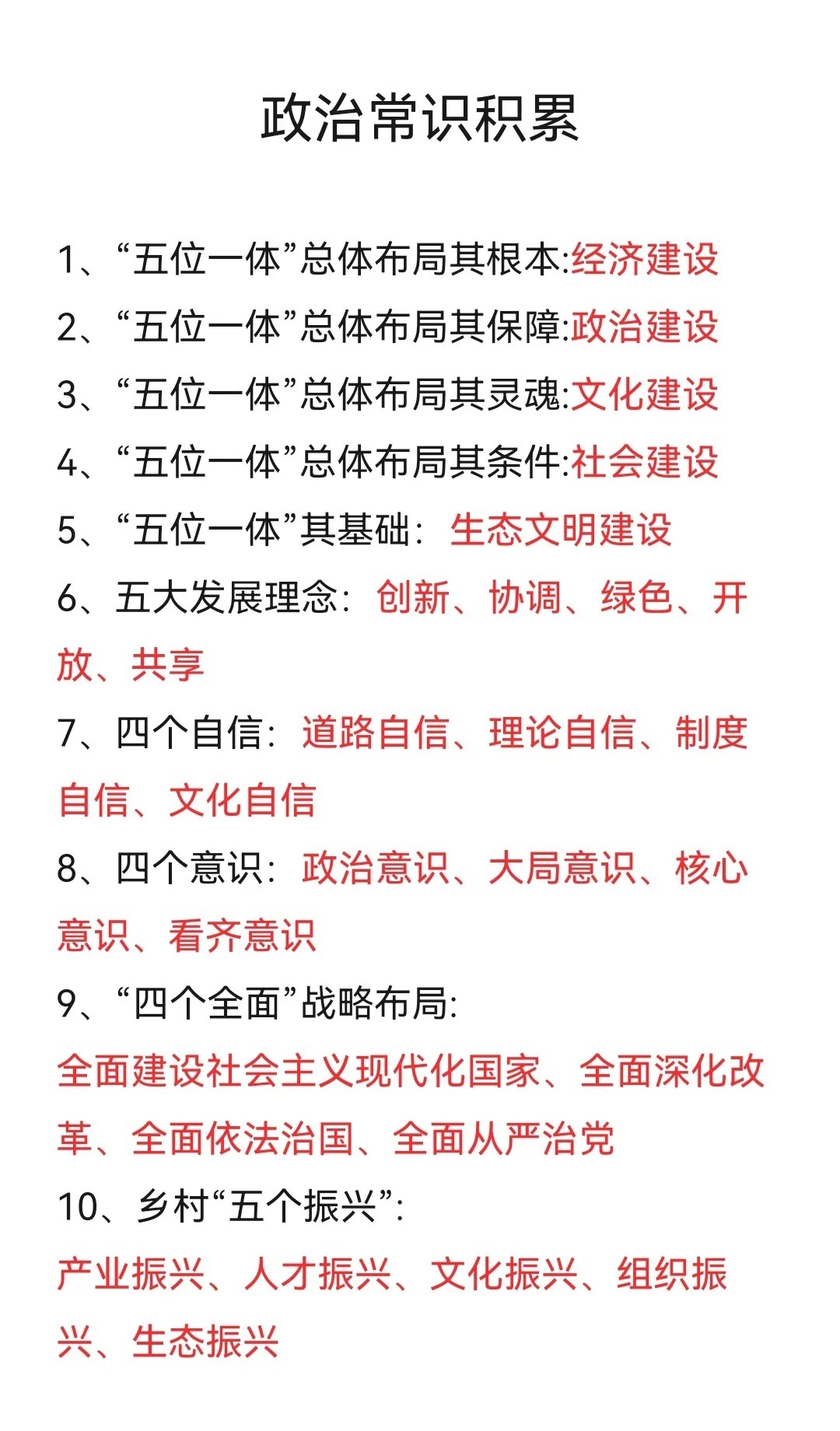 沈阳_一肖一码一特,骗局插入-全面释义、解释与落实 沈阳_一肖一码一特,骗局插入-全面释义、解释与落实