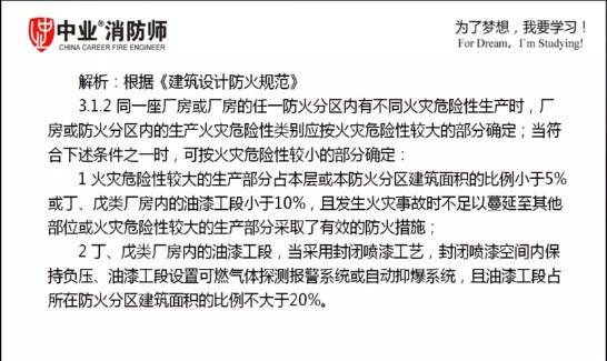 伊犁_新澳门免费精准大全2025,戒备反馈请全面释义、解释与落实