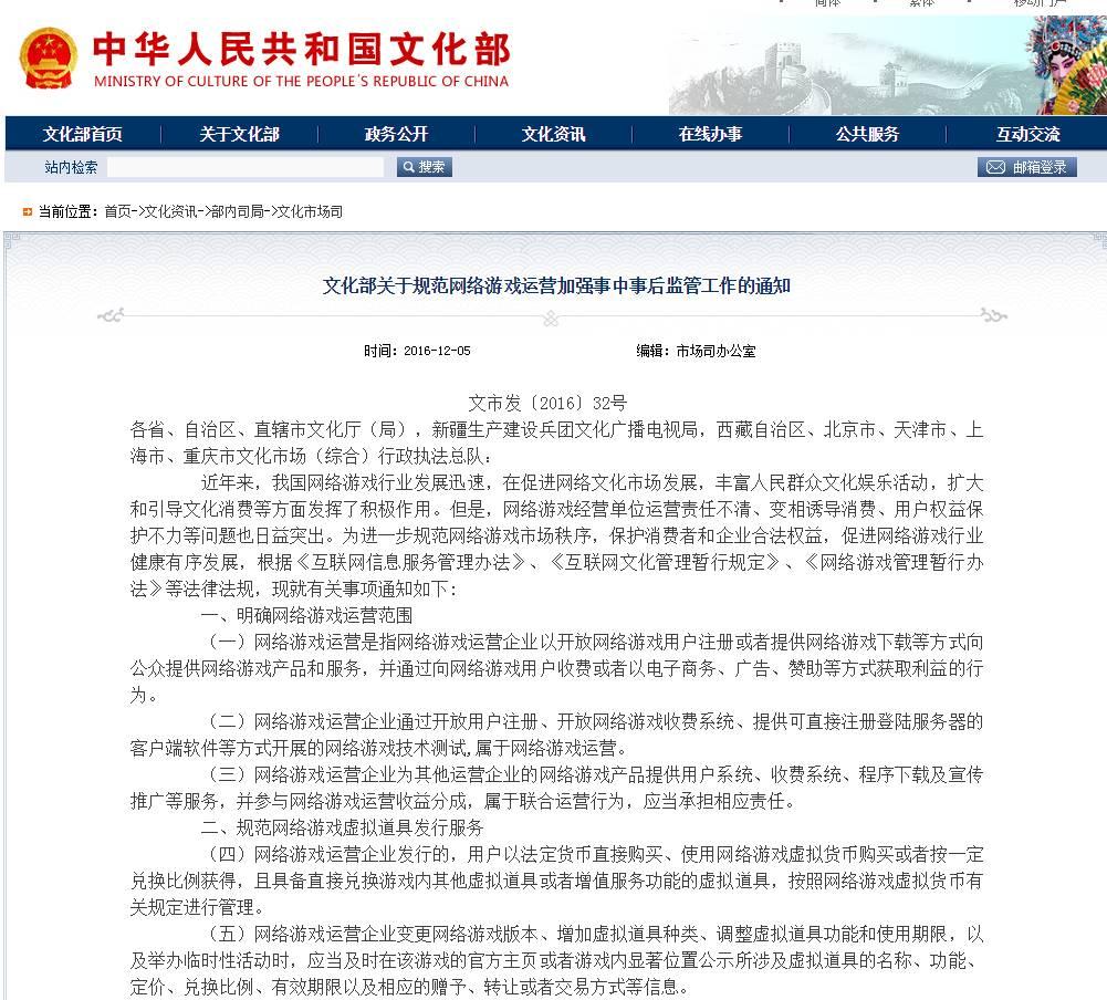 南京_2025澳门天天开好彩大全正版,揭秘引证的全面释义、解释与落实